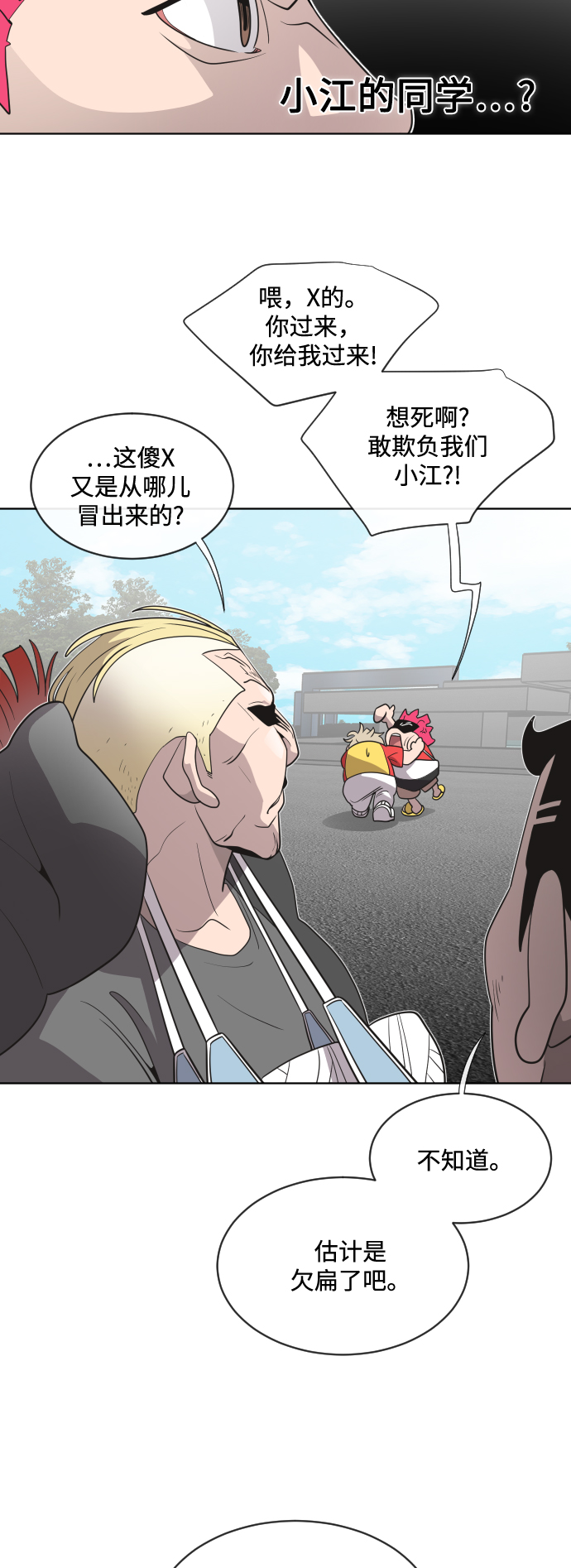 第 35 页