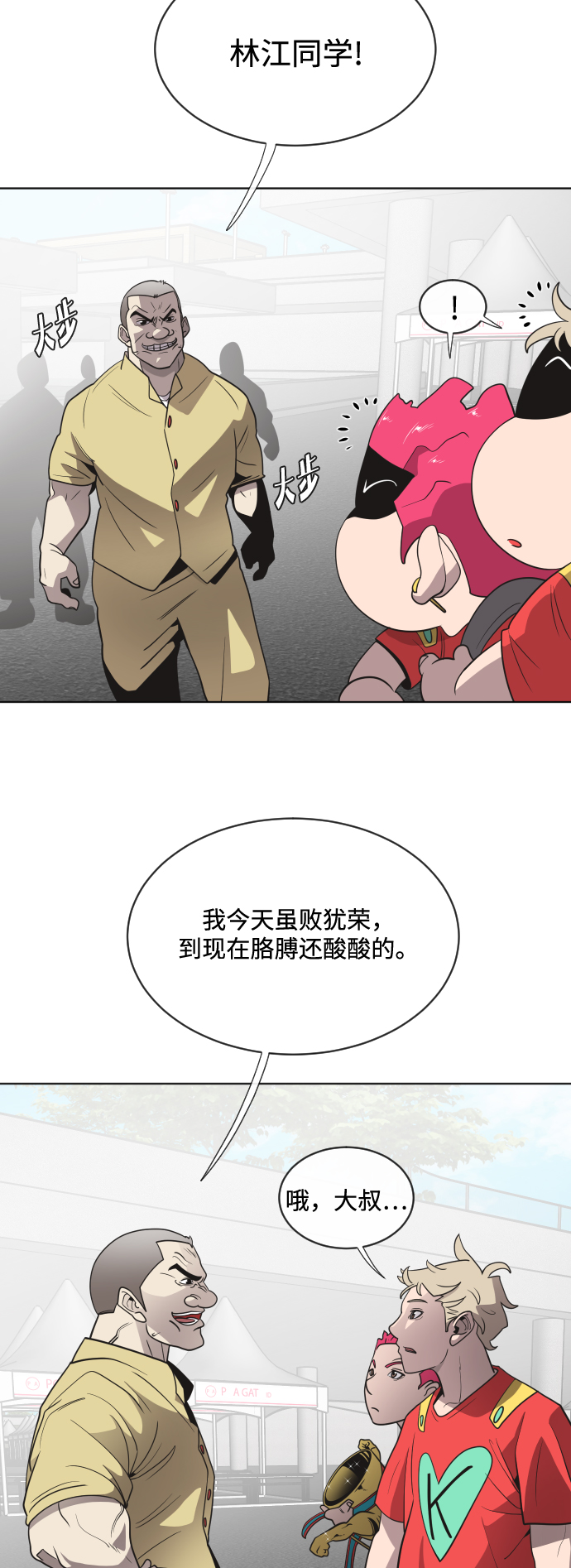 第 36 页