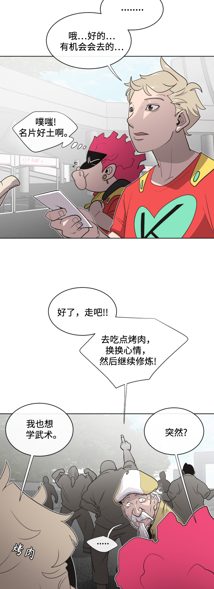 第 38 页