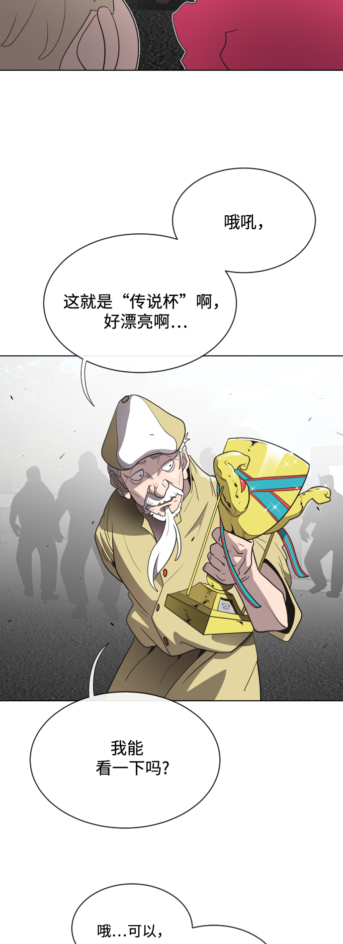 第 39 页