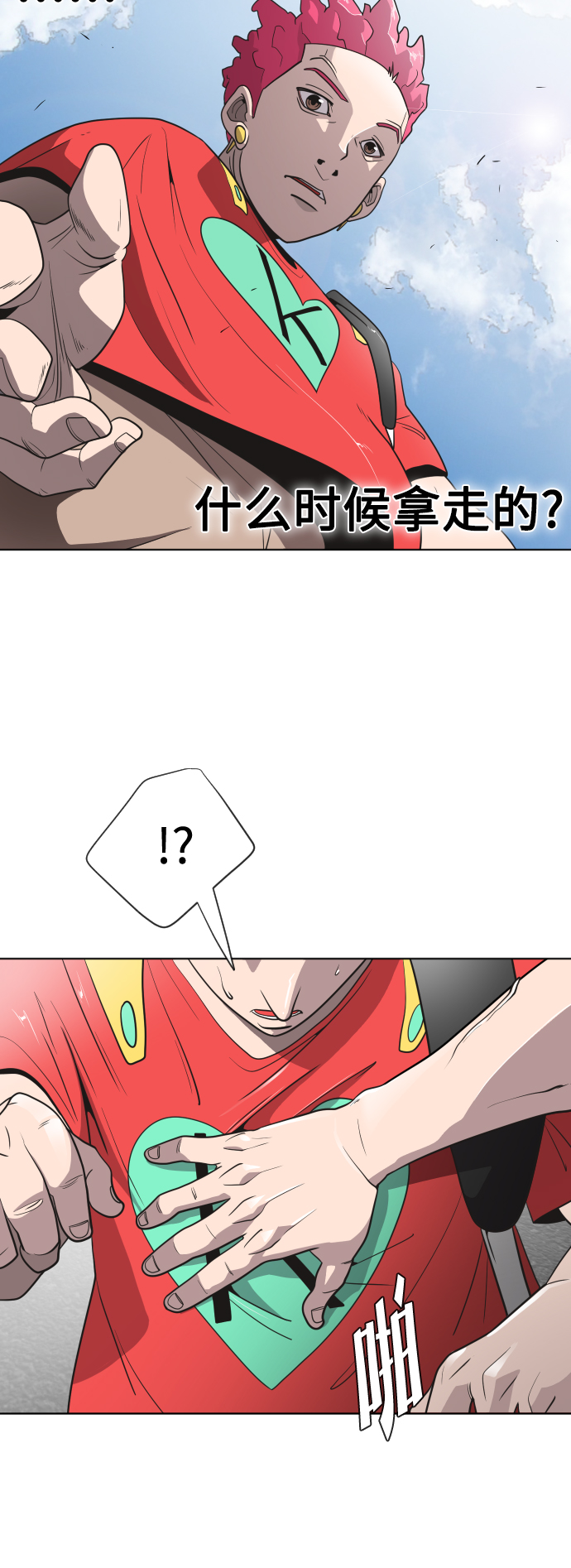 第 41 页