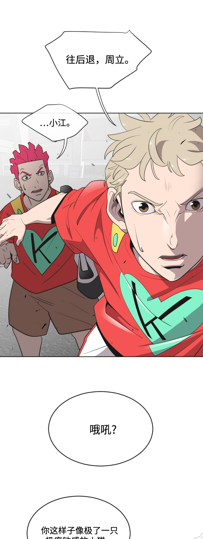 第 42 页