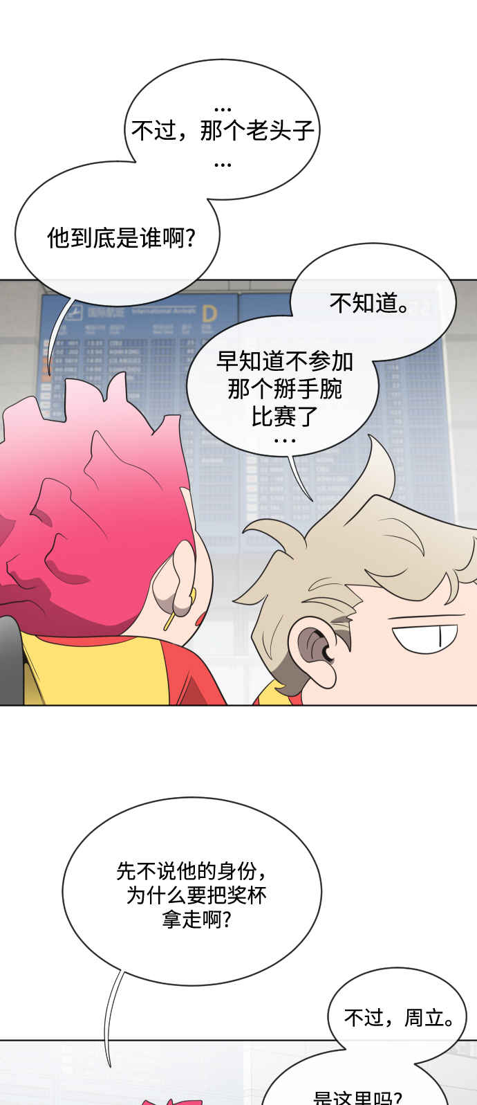 第 52 页