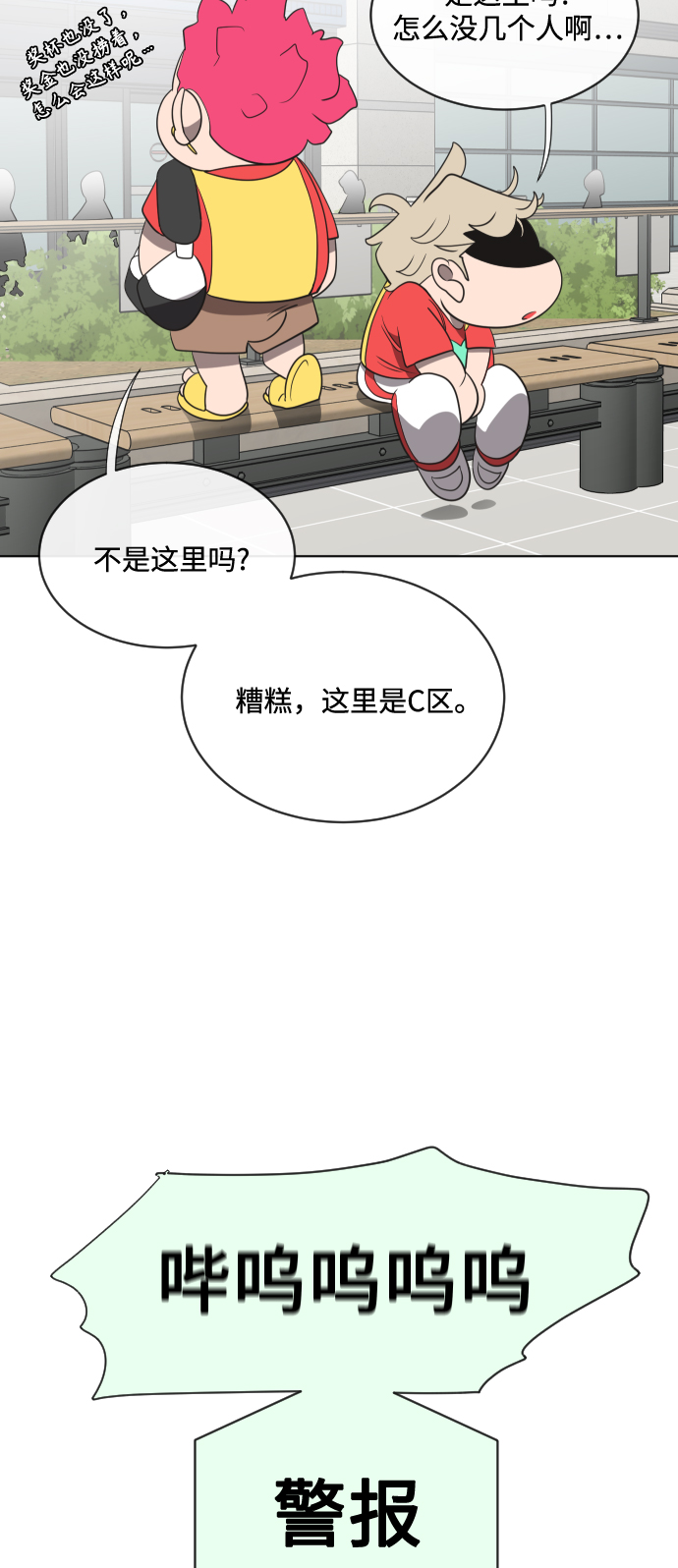 第 53 页