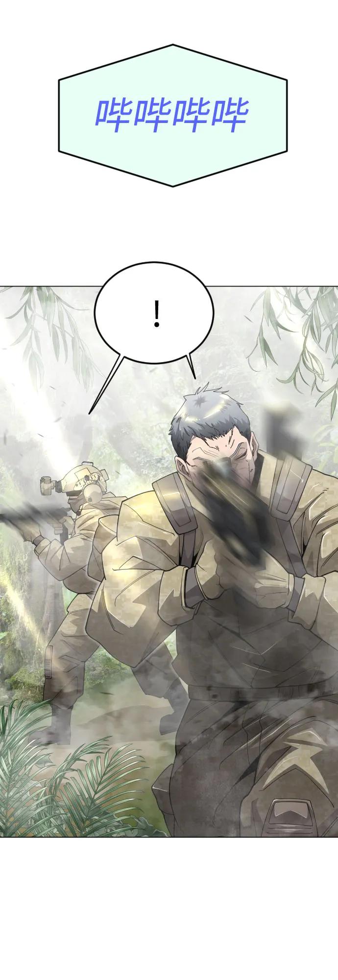 第 66 页
