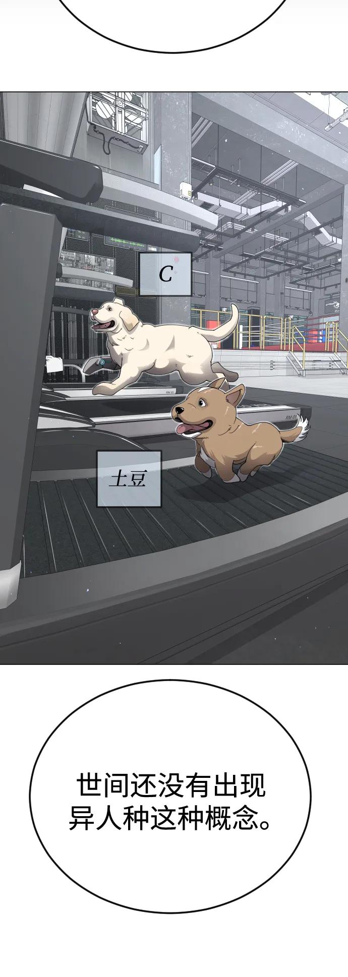 第 71 页