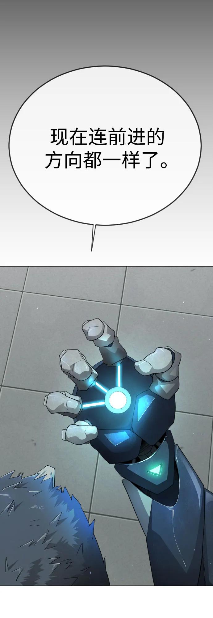 第 75 页