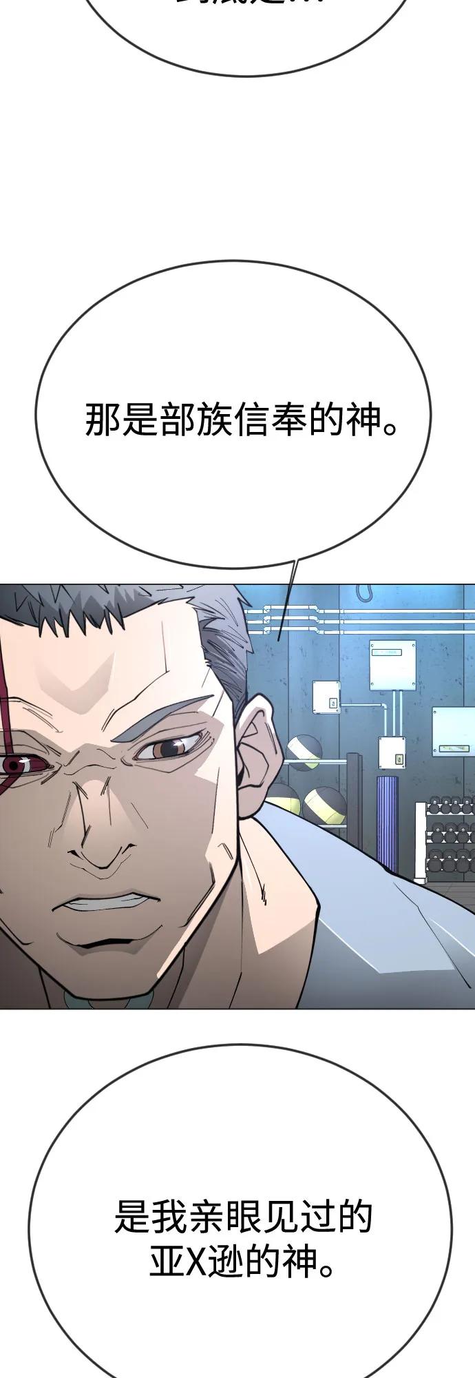 第 83 页