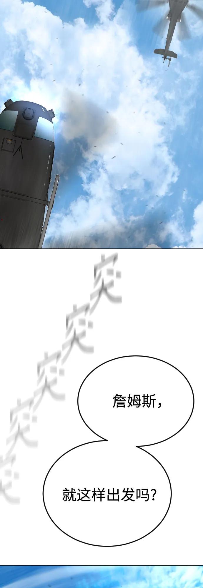 第 88 页