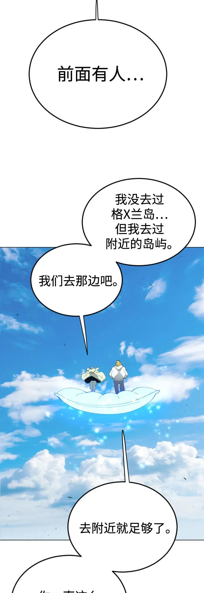 第 94 页