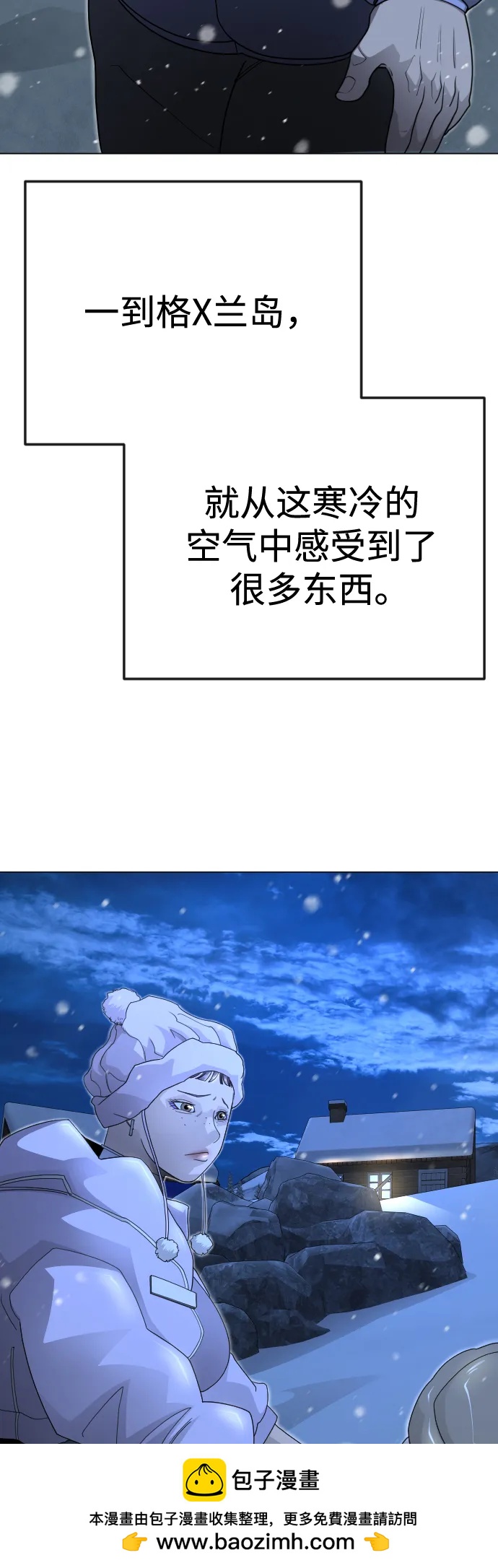 第 71 页