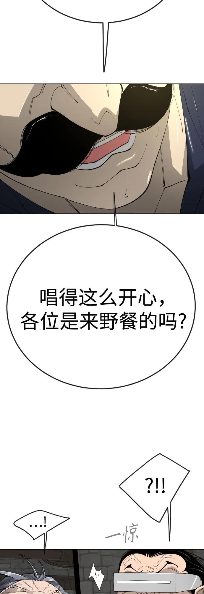 第 87 页