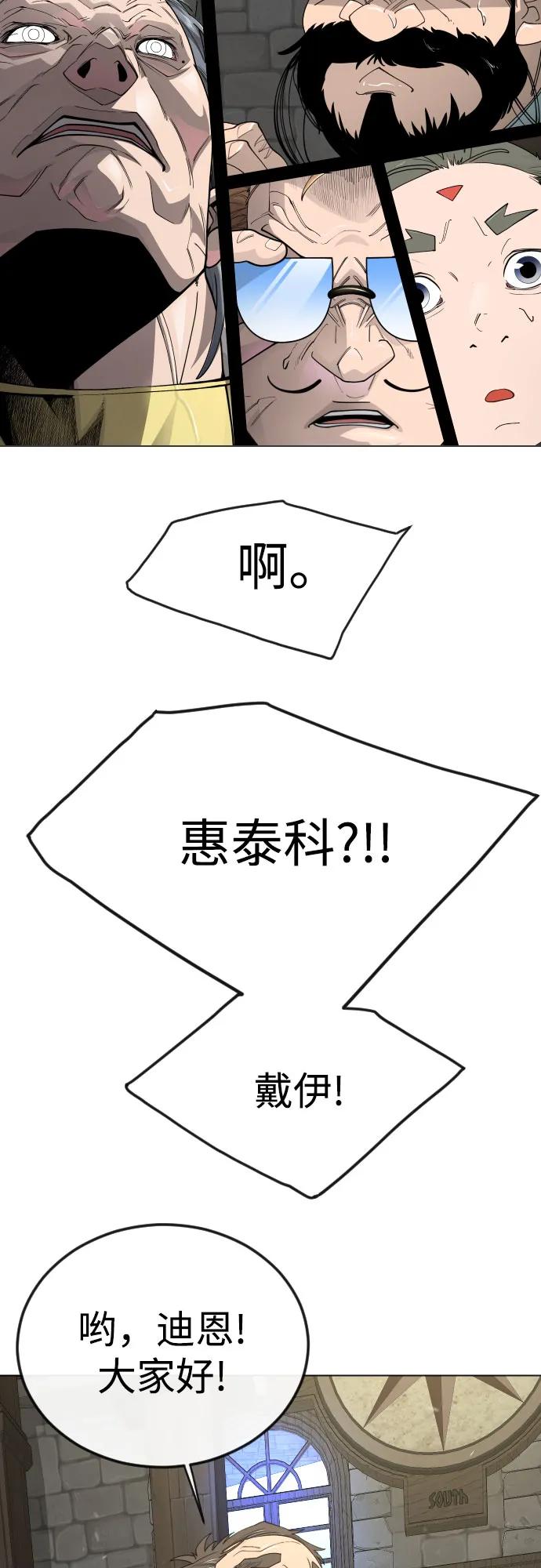 第 88 页
