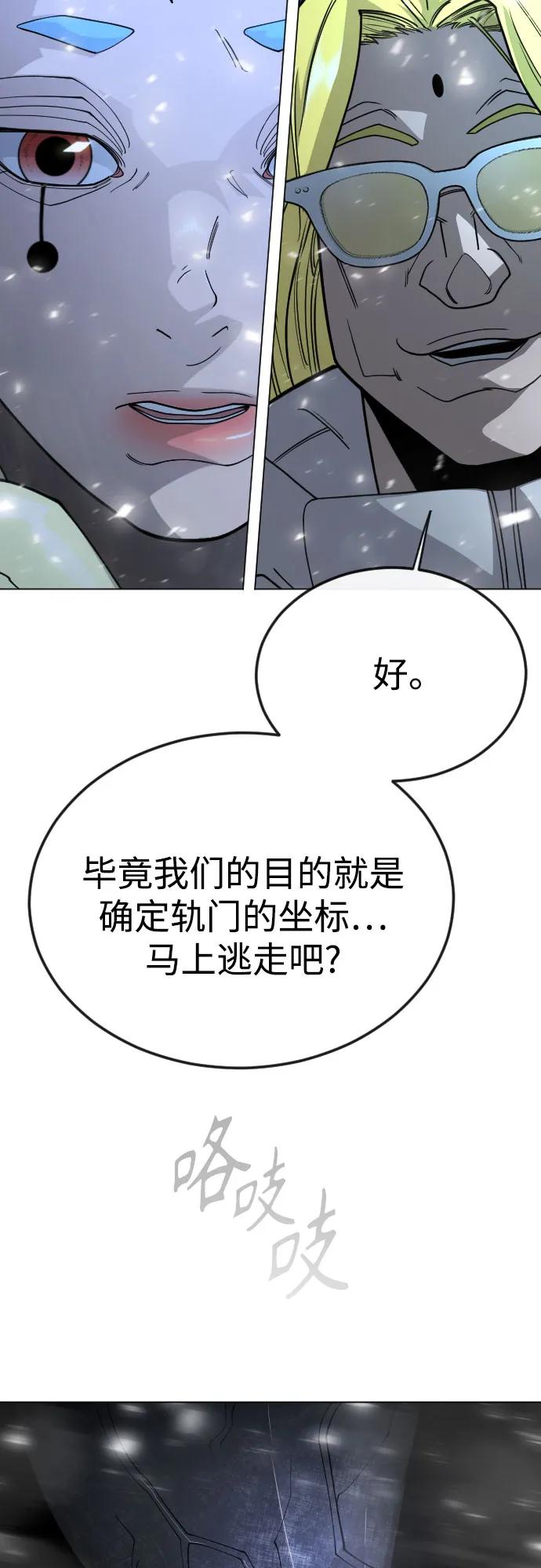 第 93 页