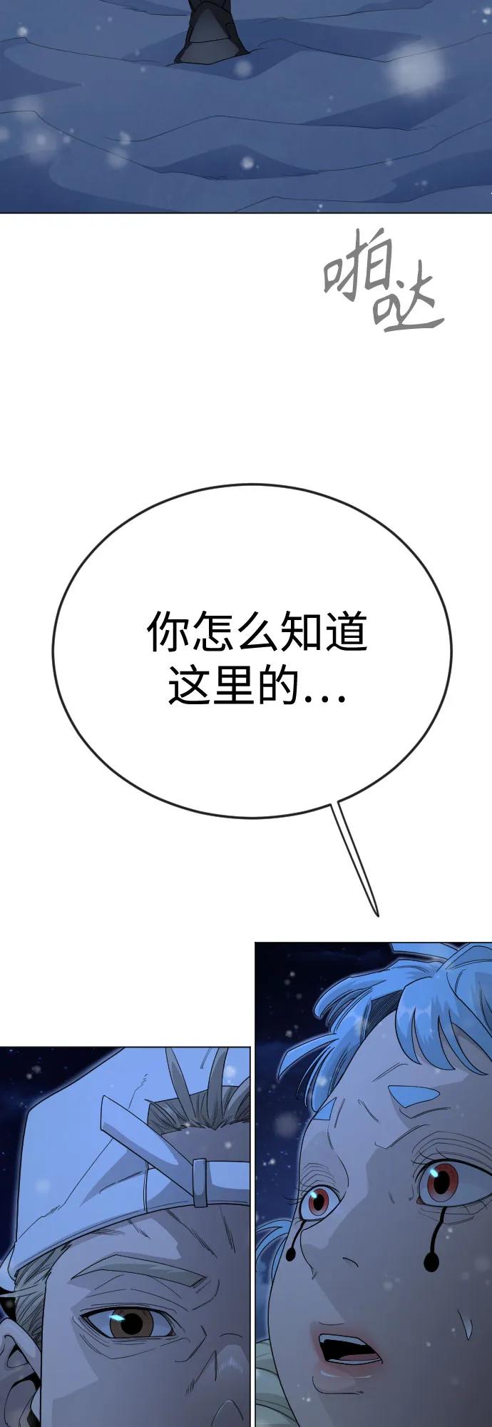 第 67 页