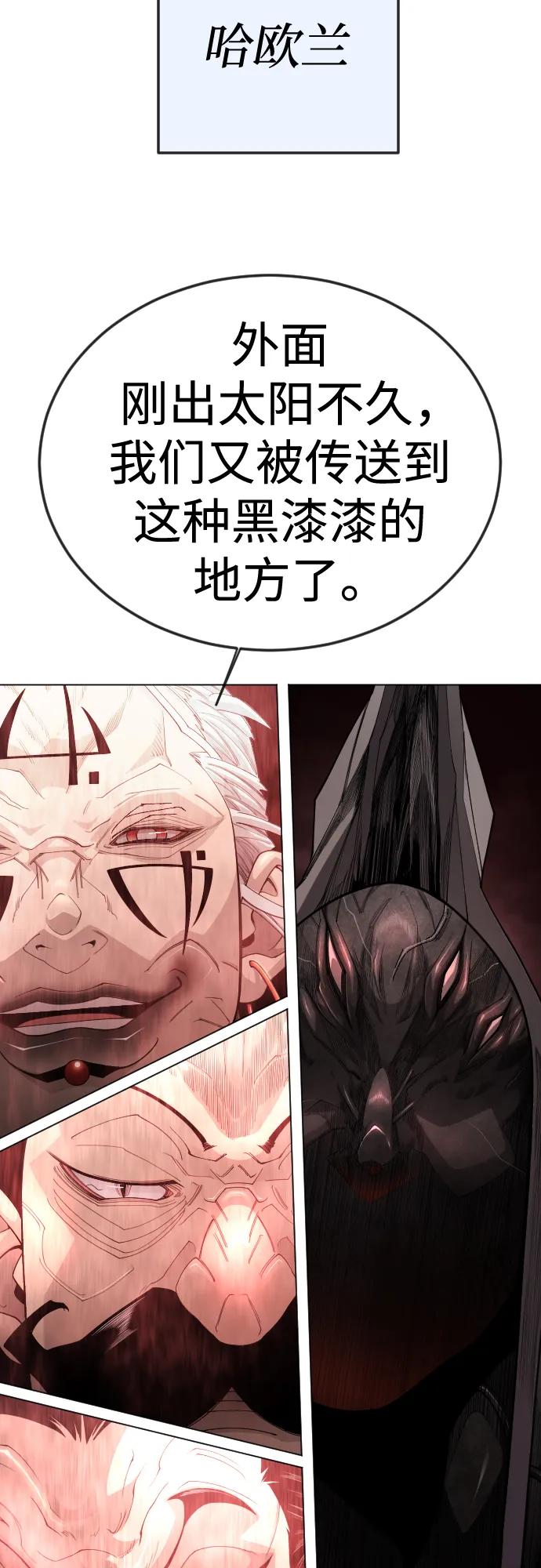 第 93 页