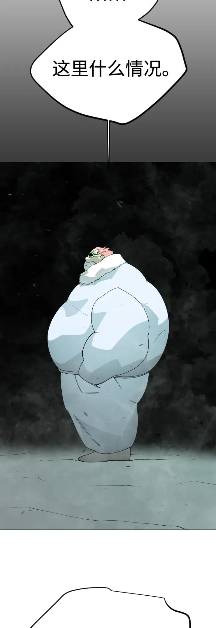 第 97 页