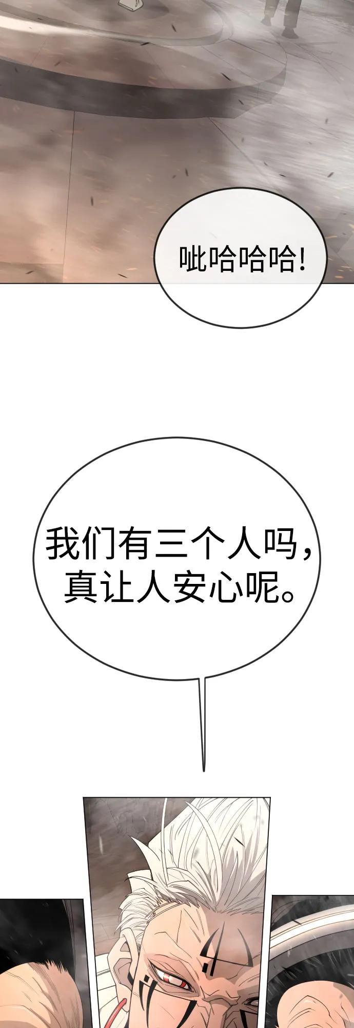 第 90 页