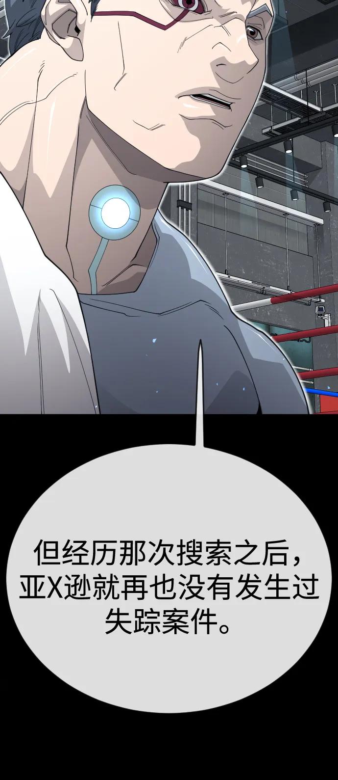 第 91 页