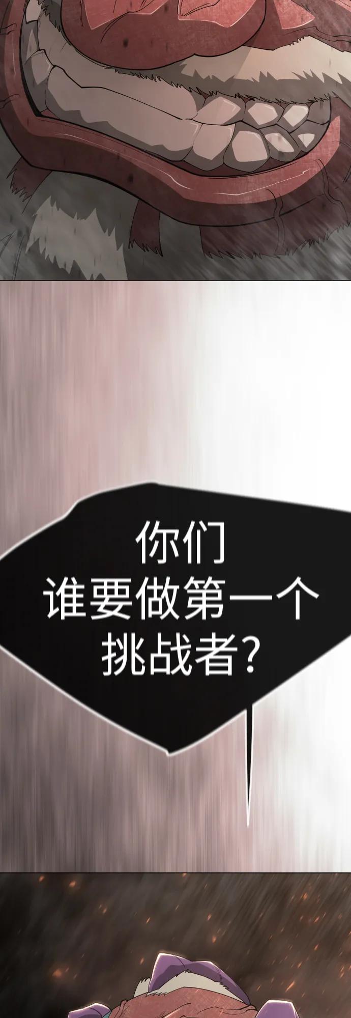 第 94 页