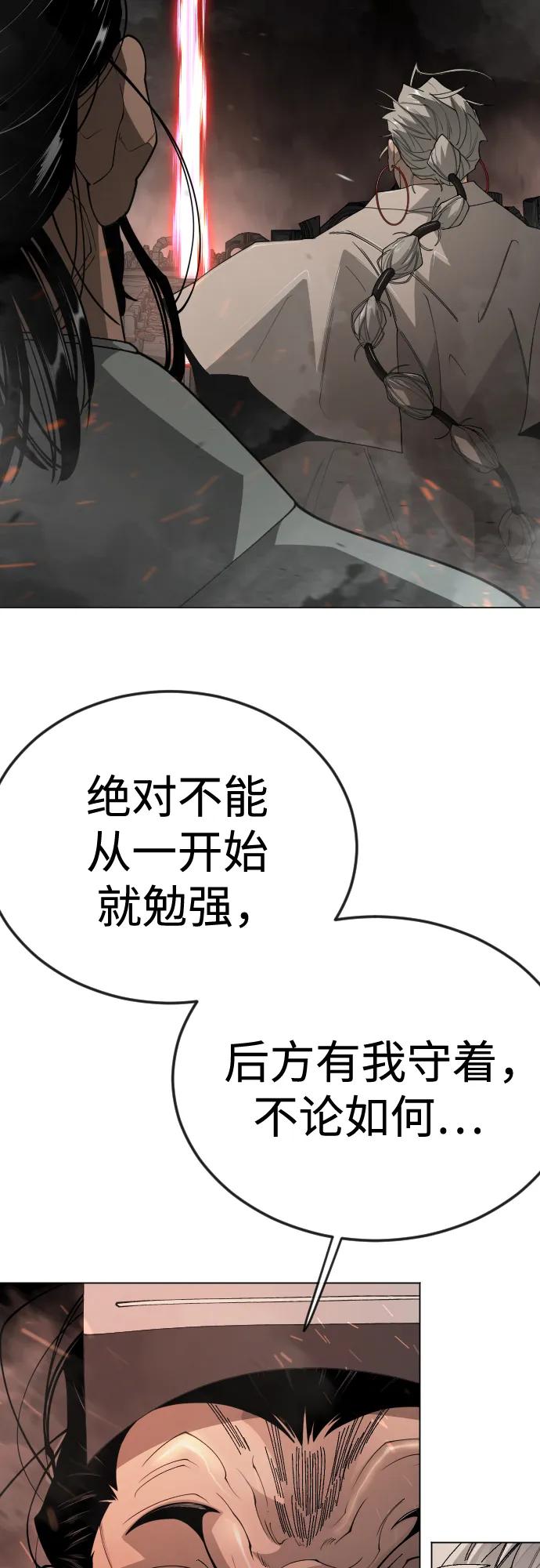 第 88 页