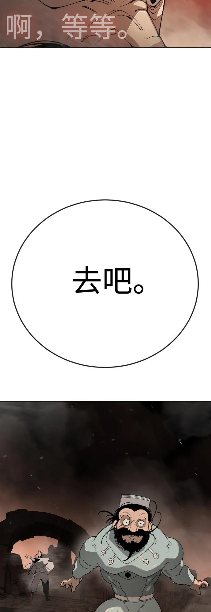 第 91 页