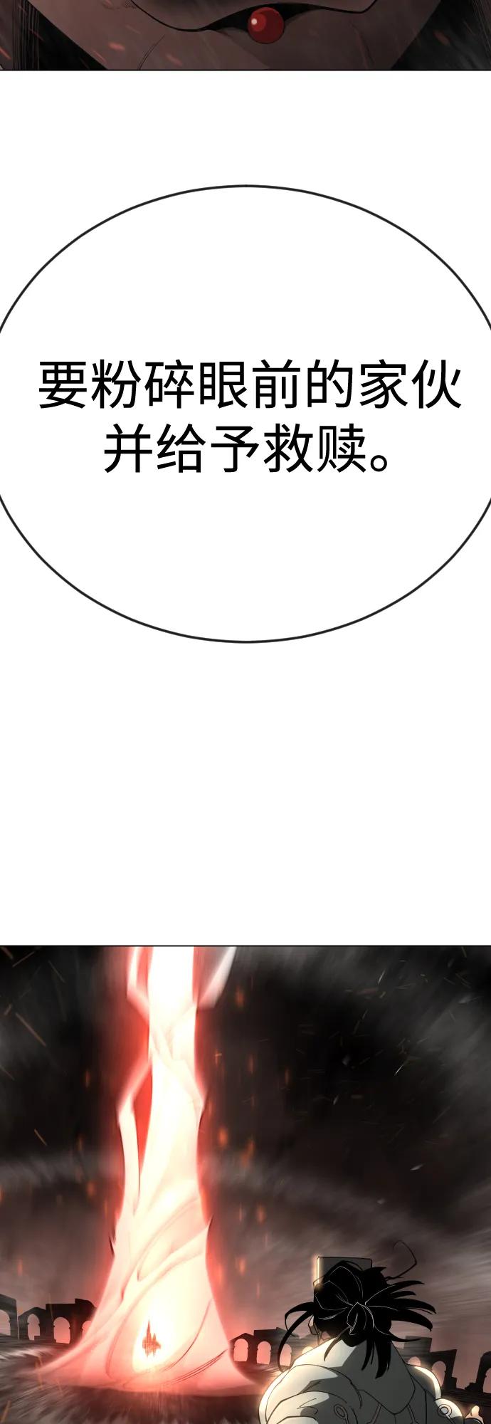 第 93 页