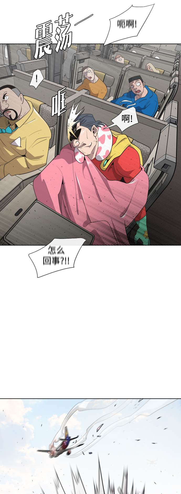 第 30 页