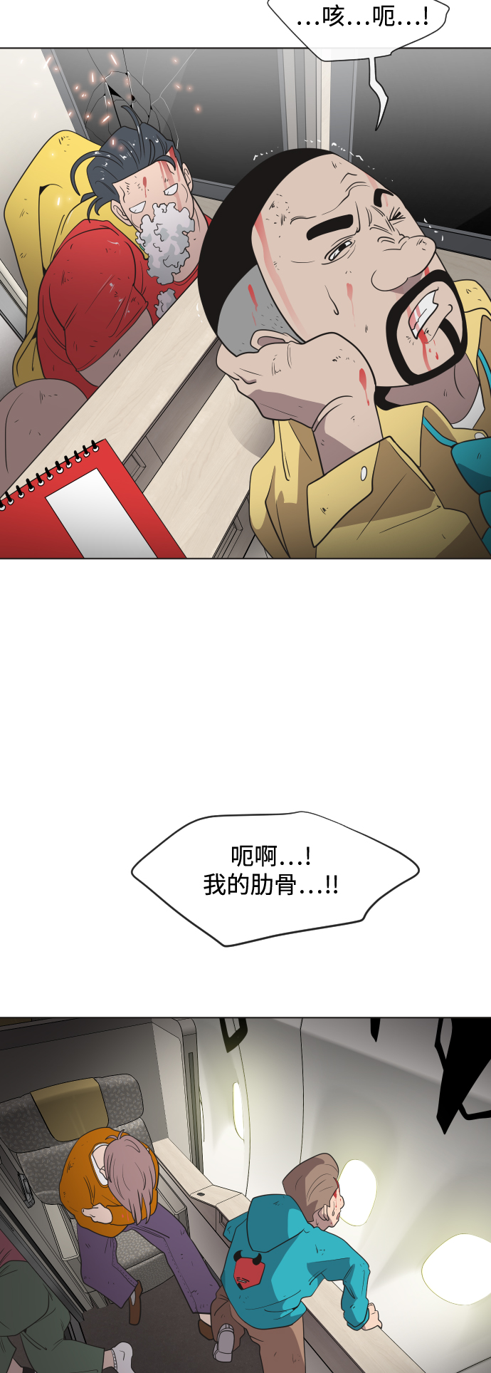 第 41 页