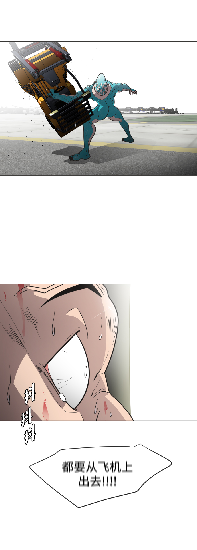 第 44 页