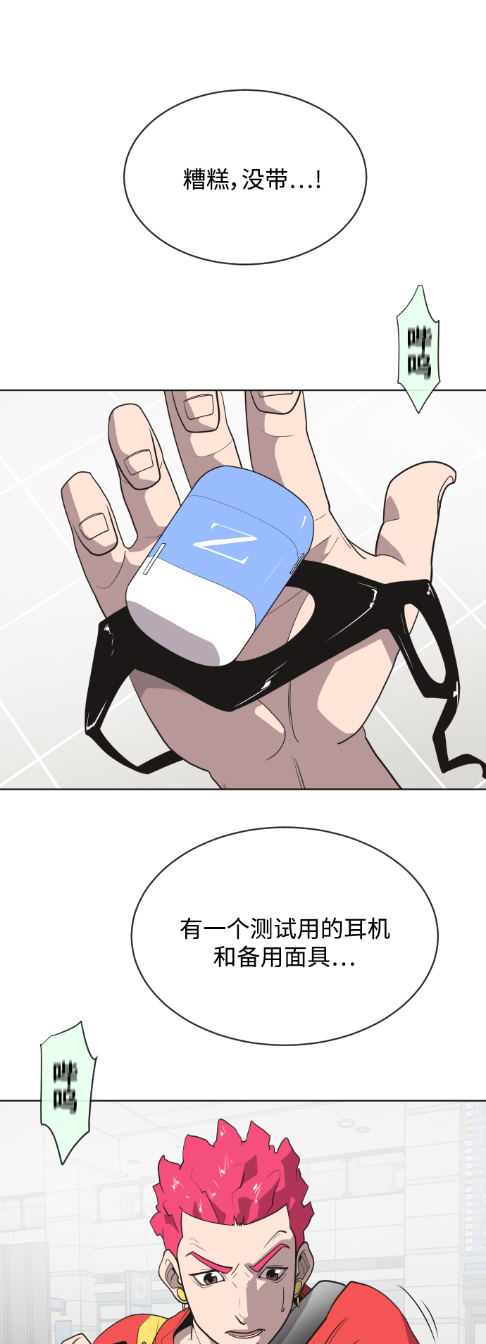 第 5 页