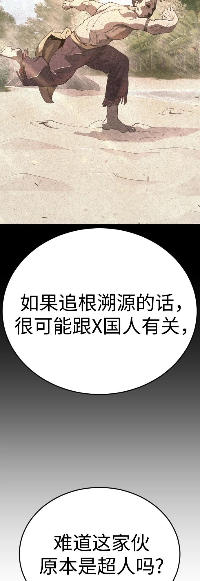 第 88 页