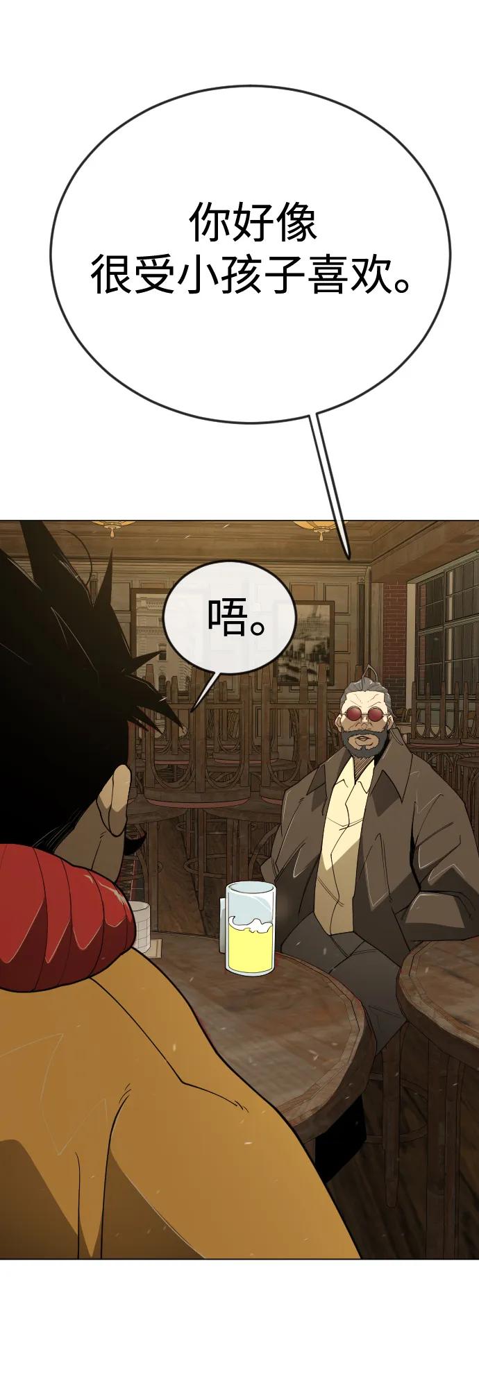 第 84 页