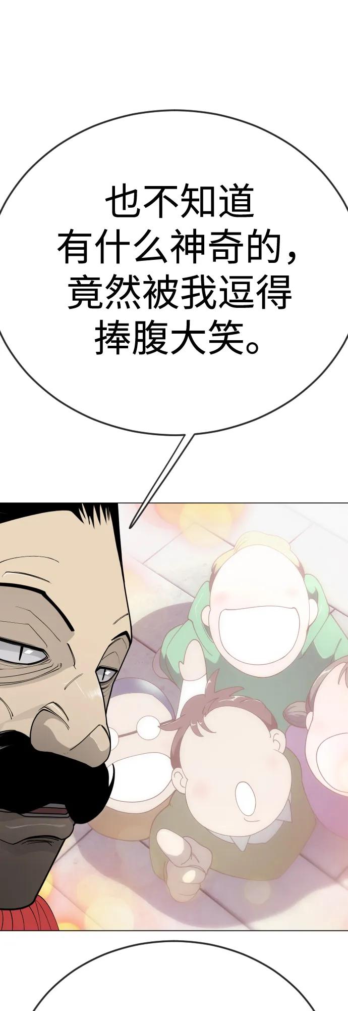 第 85 页