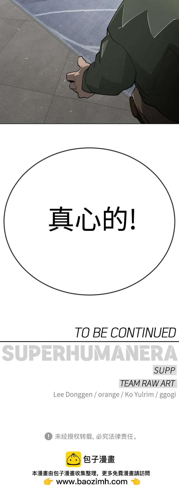 第 93 页