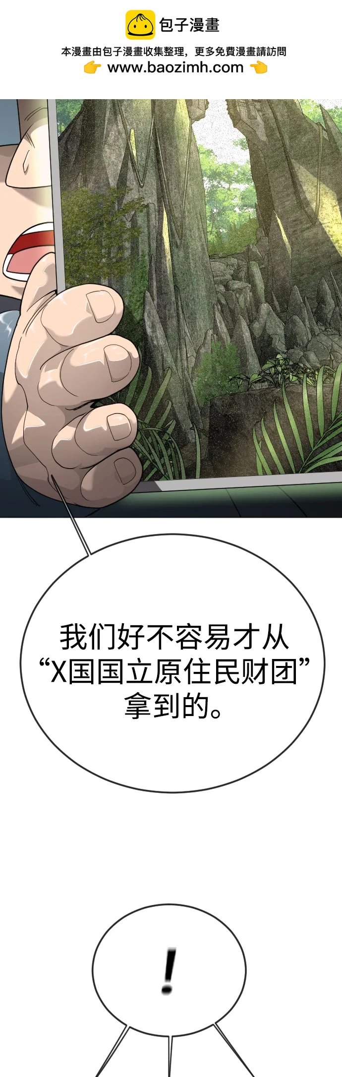 第 45 页