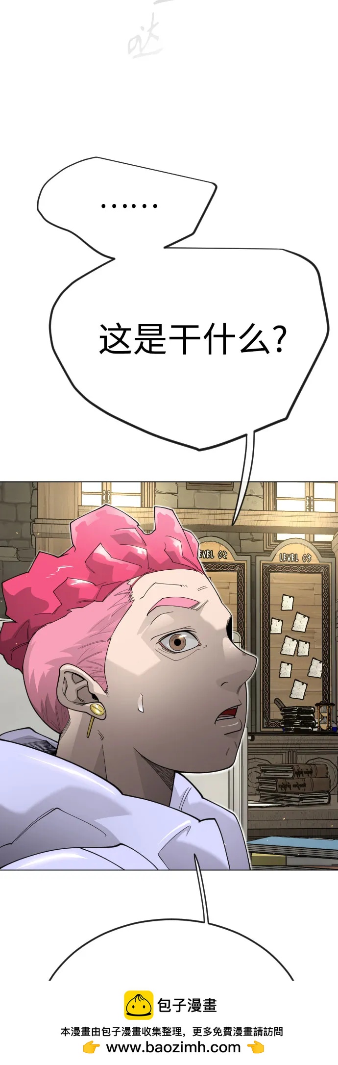 第 66 页