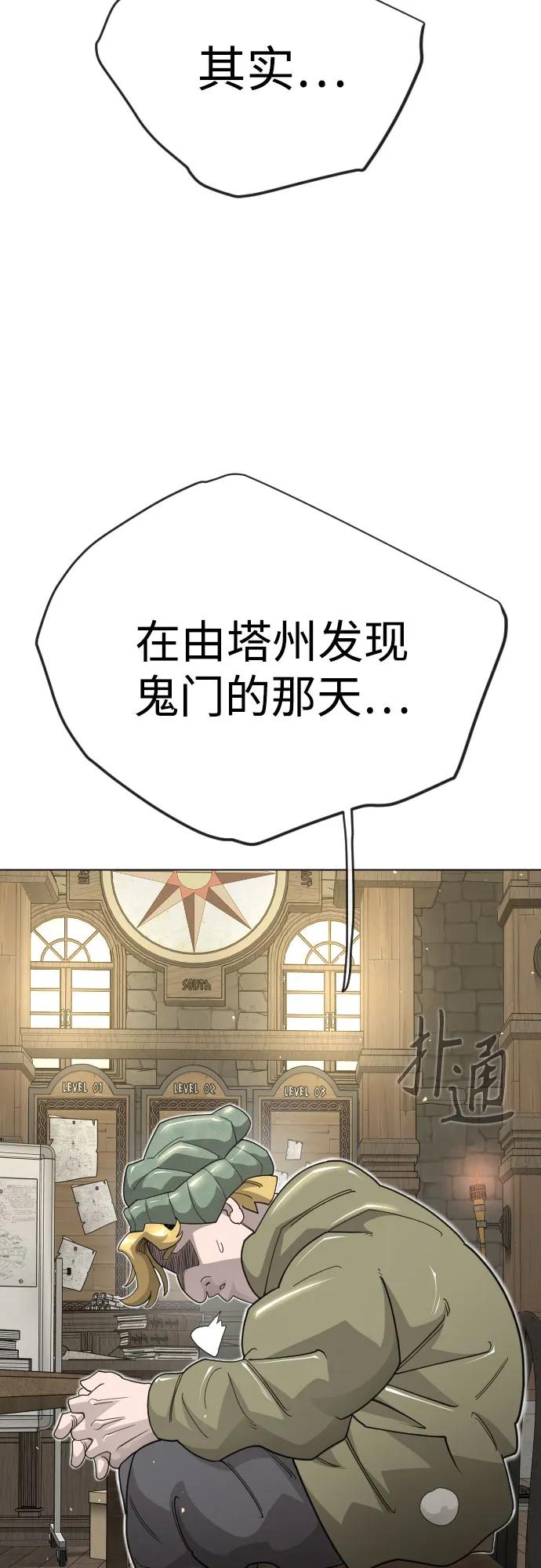第 68 页