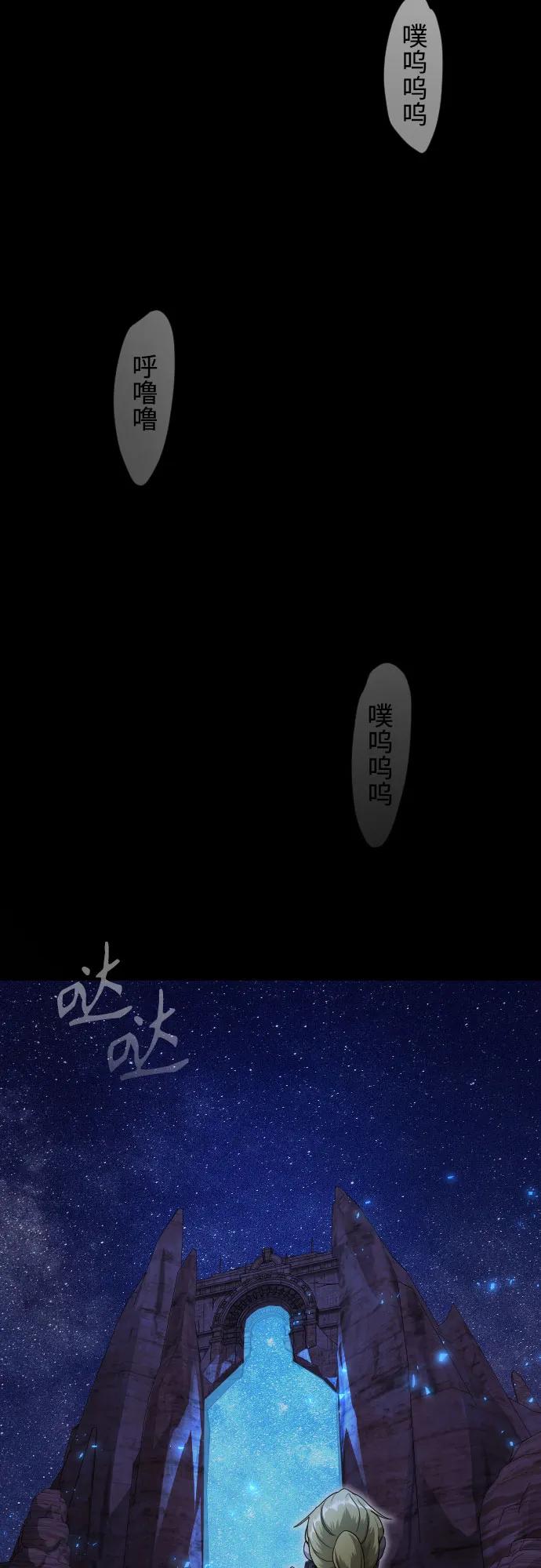 第 73 页