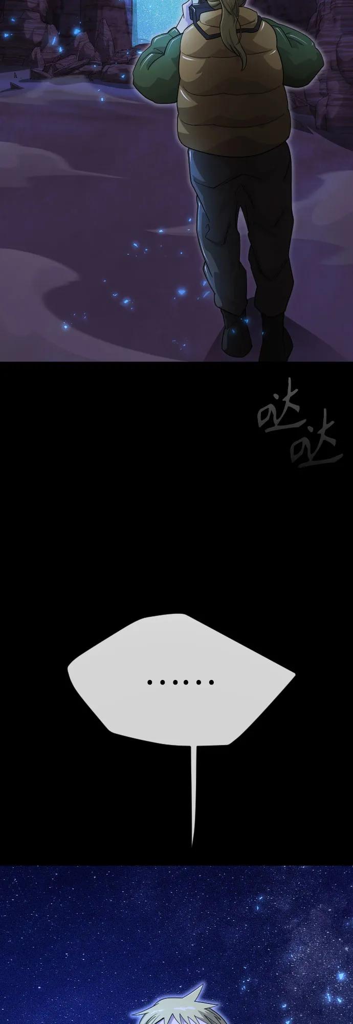 第 74 页