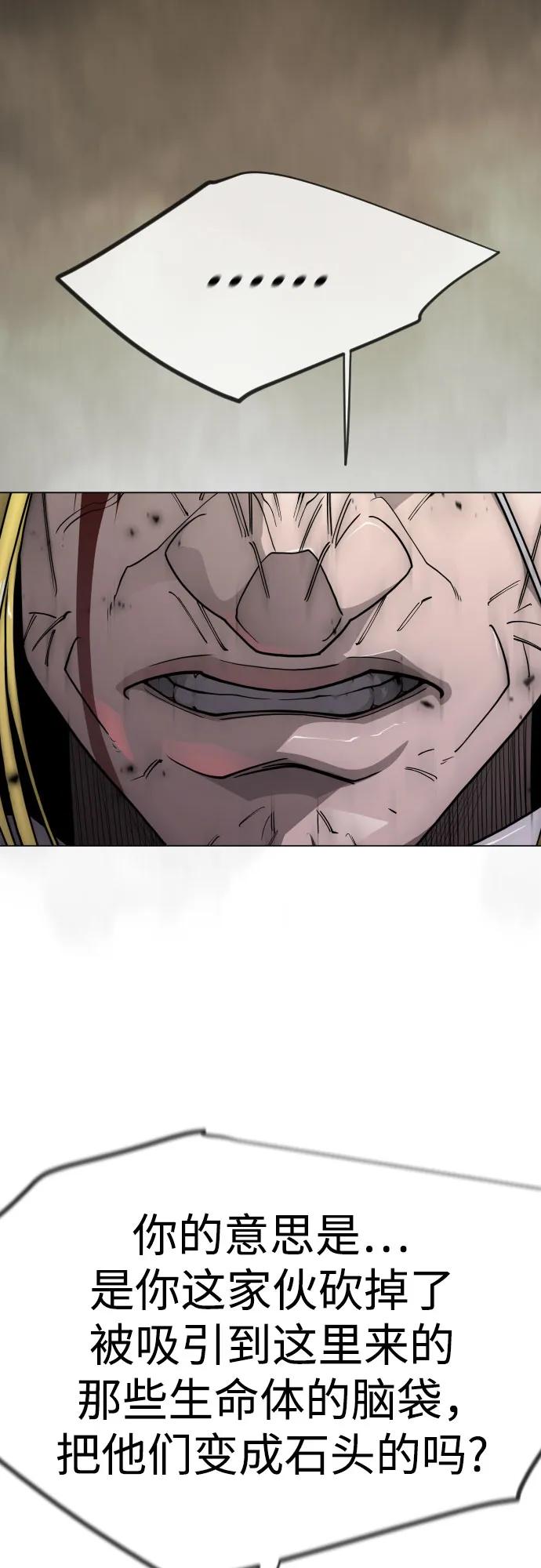 第 92 页