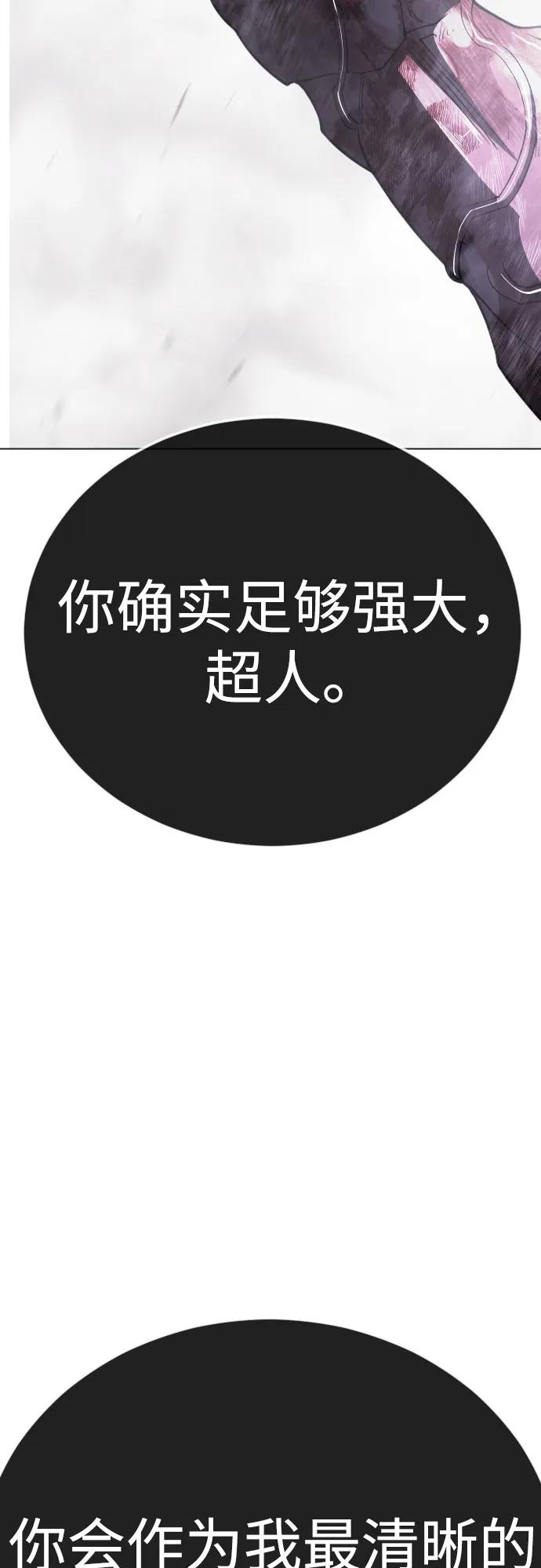 第 111 页
