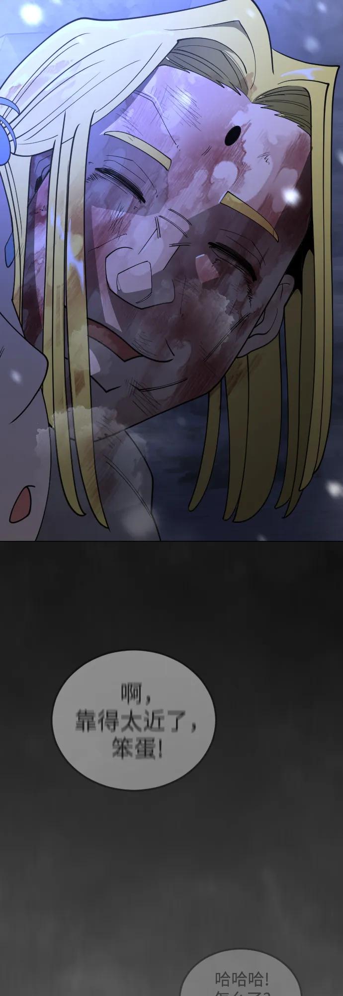 第 79 页