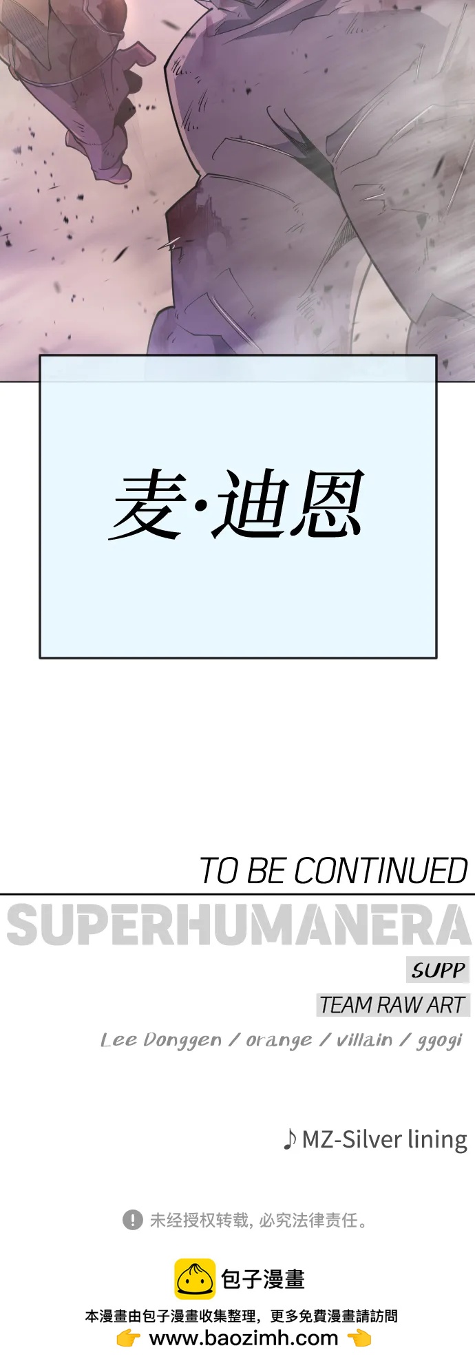 第 112 页