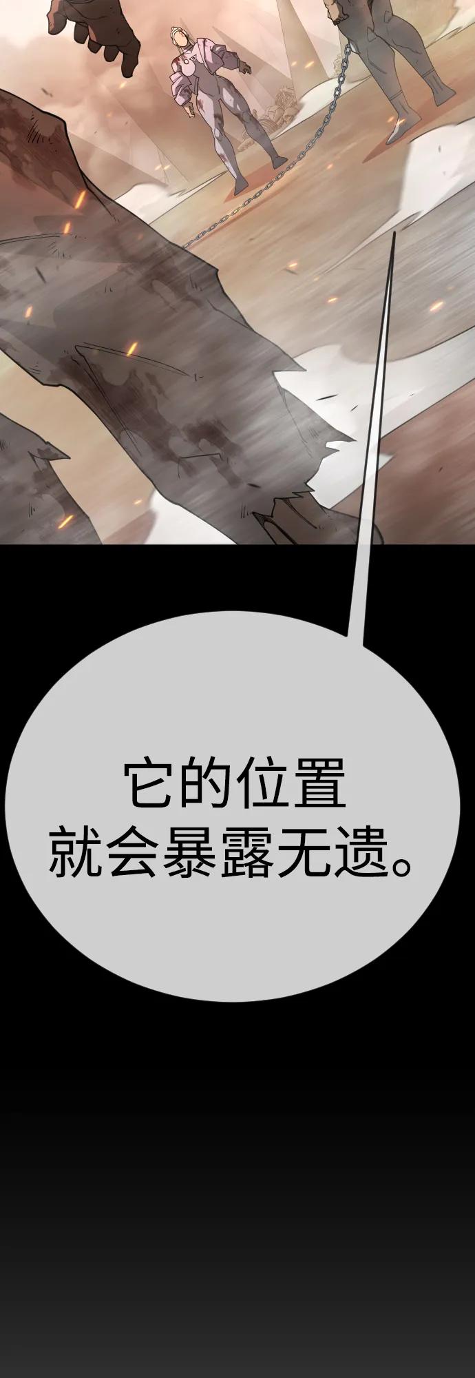 第 93 页