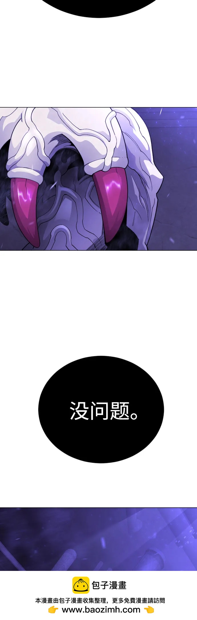 第 100 页