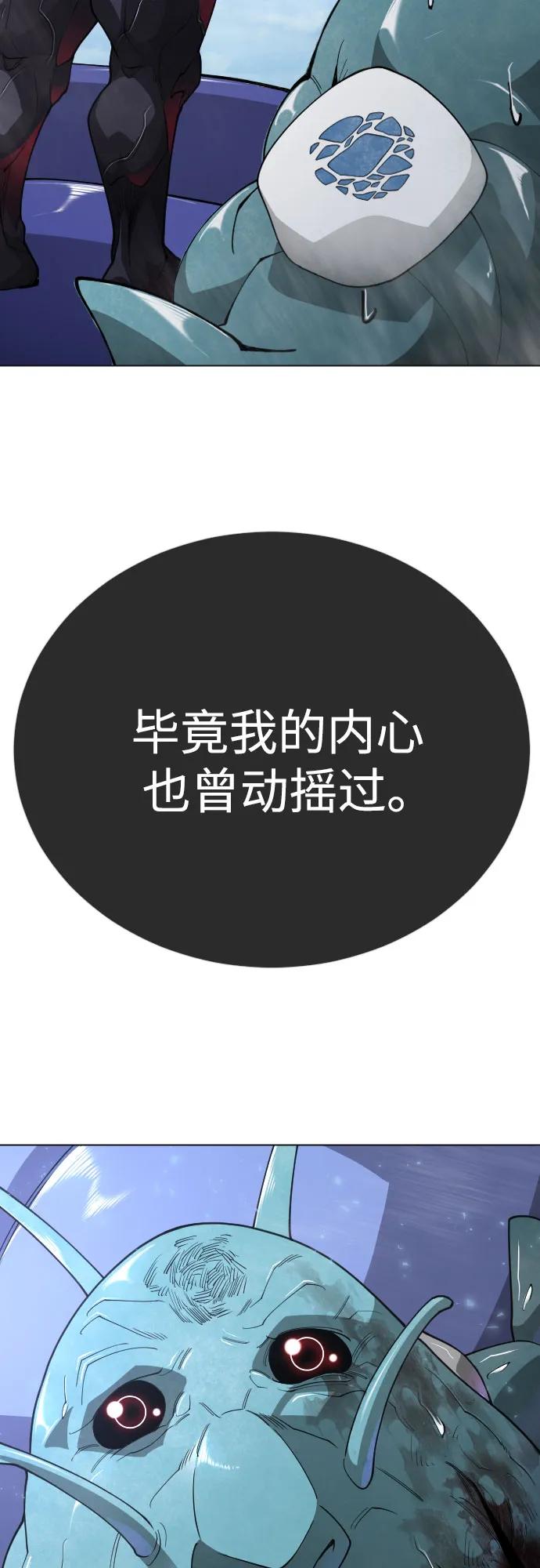 第 111 页