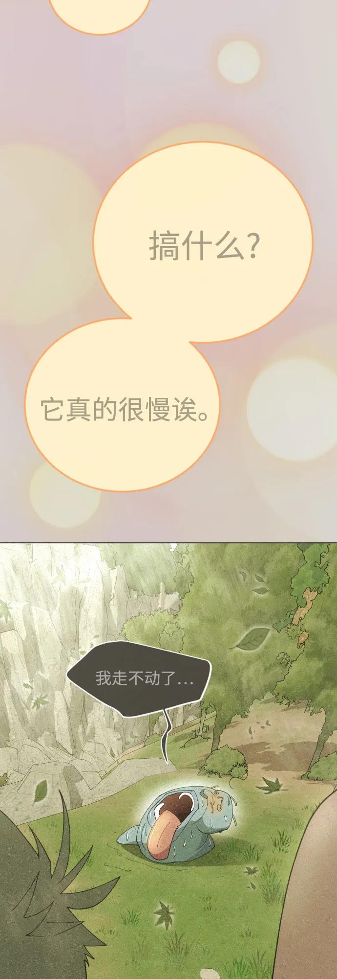第 79 页