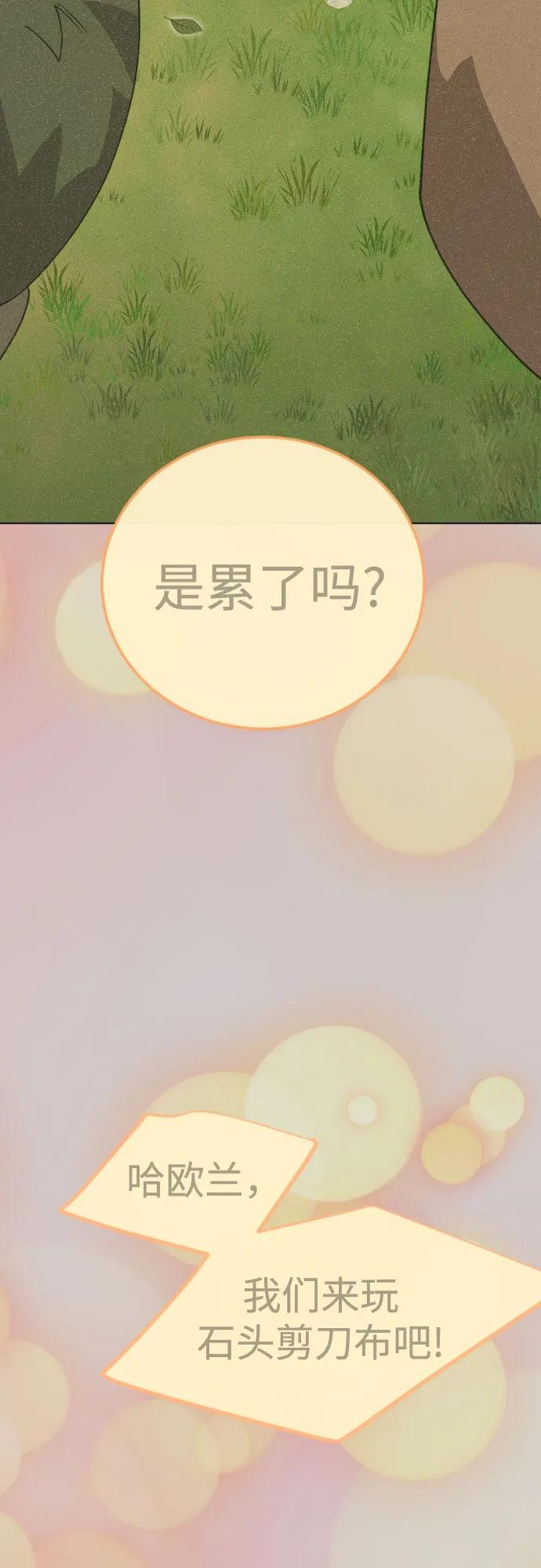 第 80 页