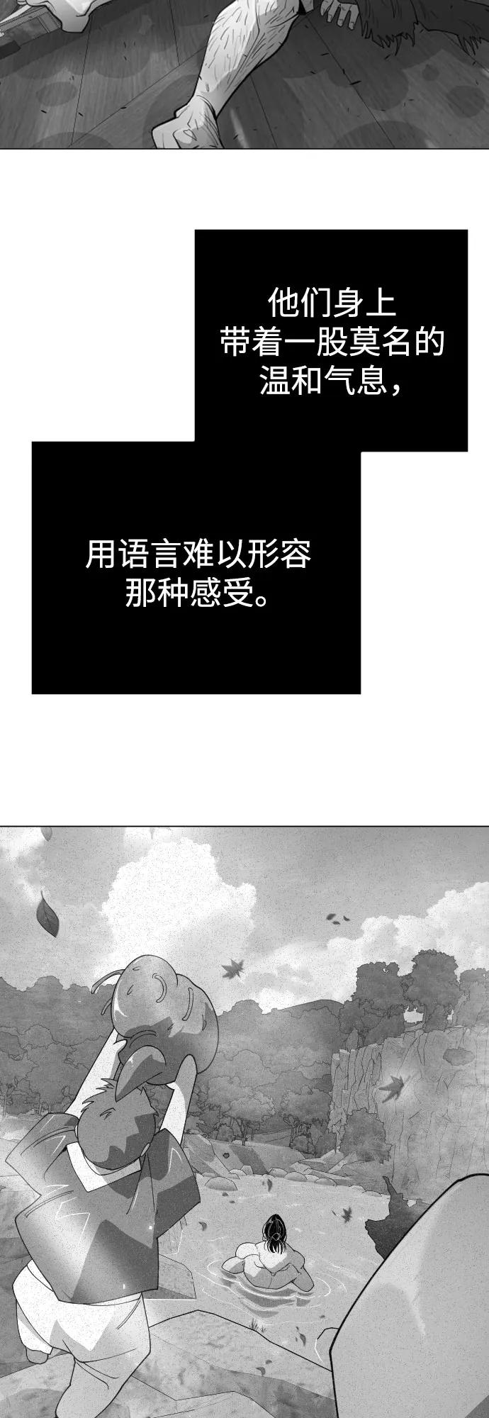 第 91 页